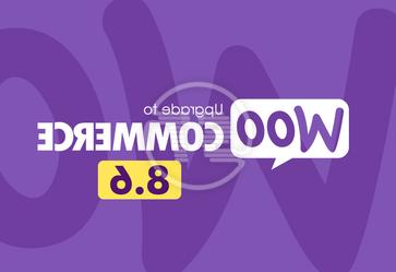 升级到WooCommerce 8.6